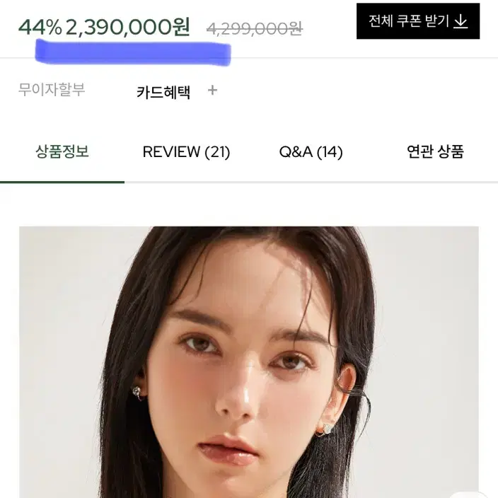 14k 모이사나이트 1부 3프롱 테니스 목걸이(화이트골드)