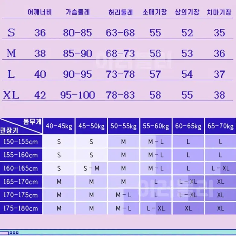 니디걸 오버도즈 초텐 코스프레 삼망샵 단종 풀셋