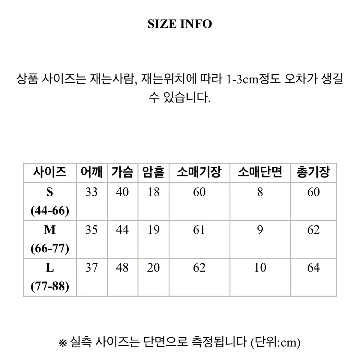 로렌하이 폴스킨 텐셀 폴라 티셔츠 M사이즈