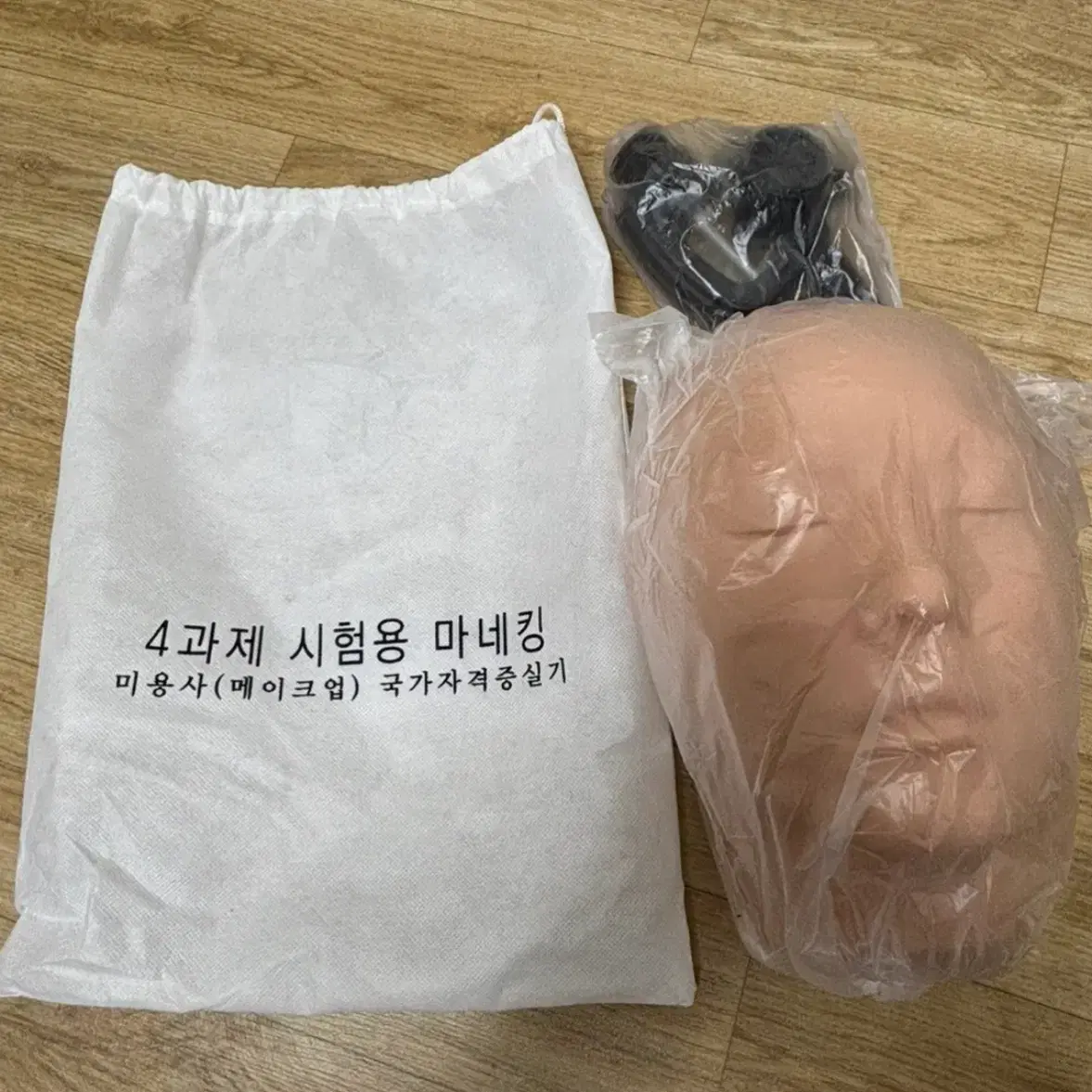 뷰티 실기 속눈썹 연장 풀세트(새상품) 판매