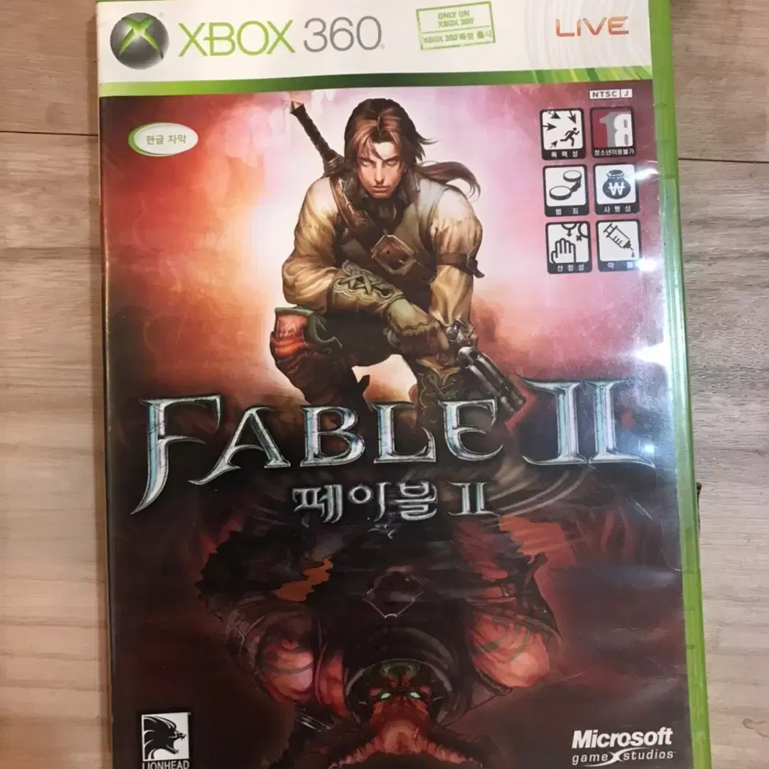 XBOX360 페이블 2