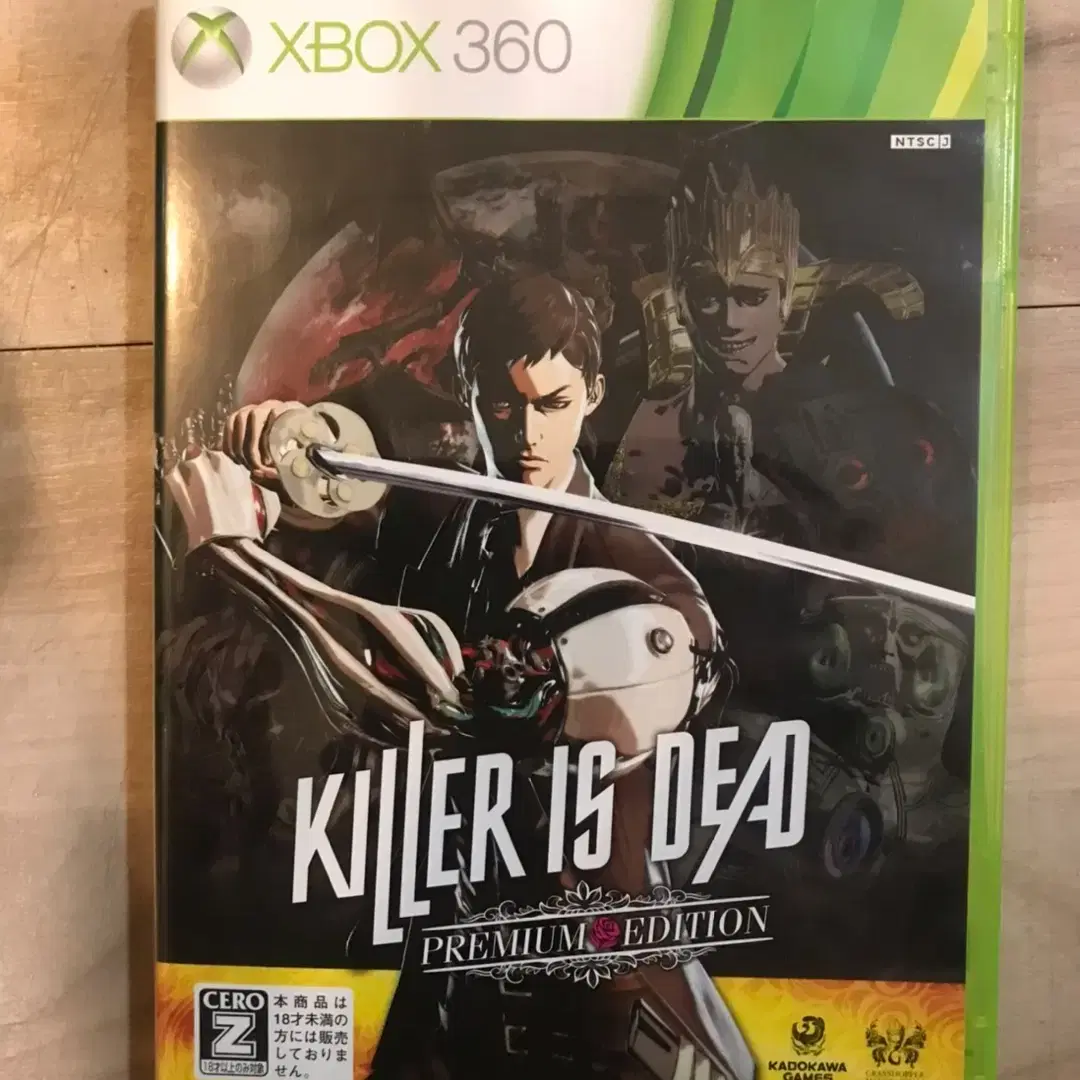 XBOX360 킬러 이즈 데드