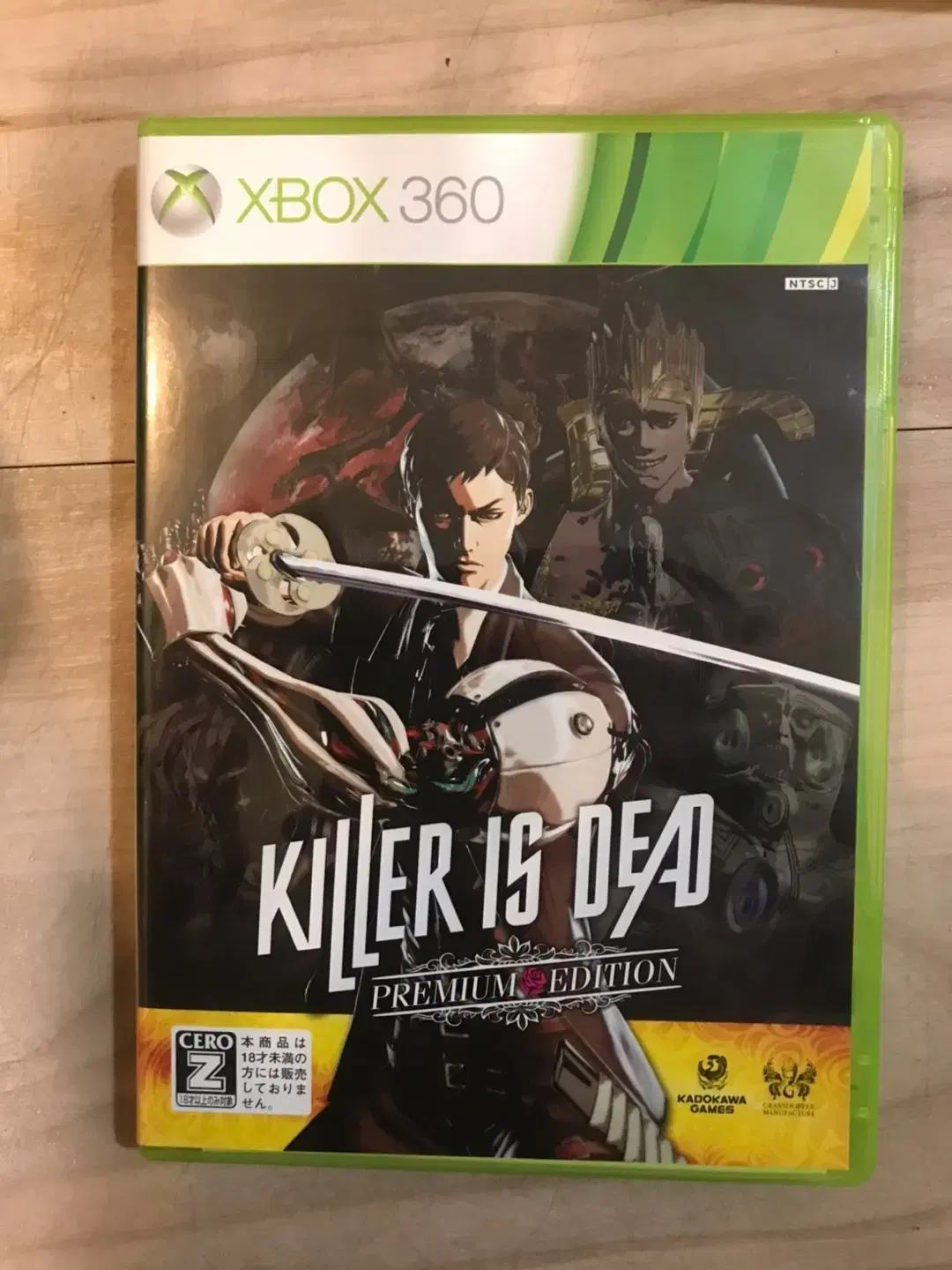 XBOX360 킬러 이즈 데드