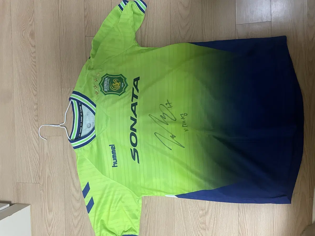 Mainz Lee Jae-sung signed Jeonbuk Hyundai Jeonbuk jersey