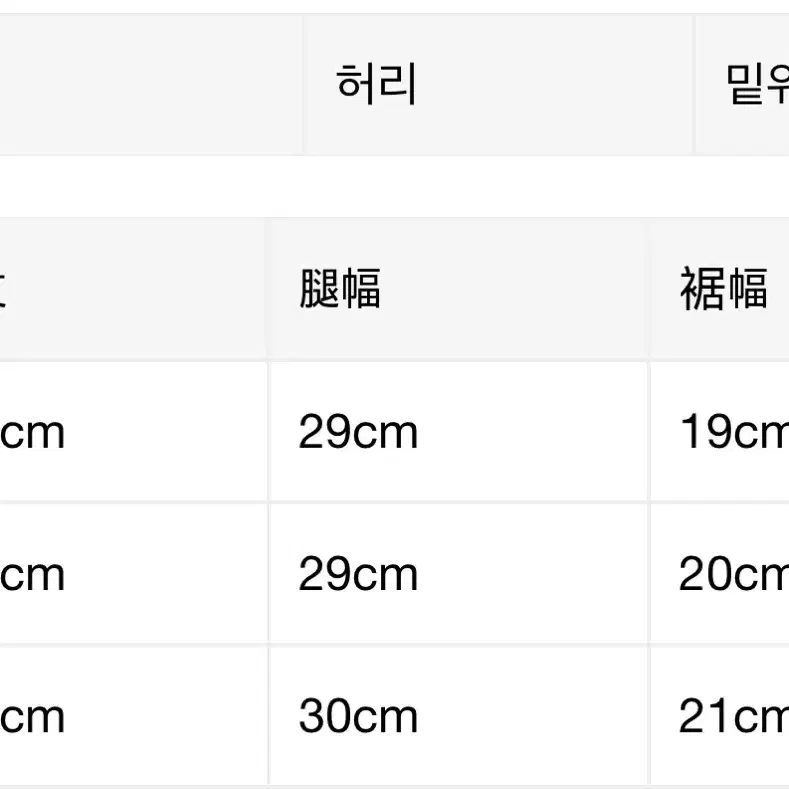 니들스 누비안 트랙팬츠 s