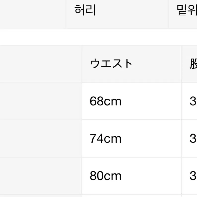 니들스 누비안 트랙팬츠 s