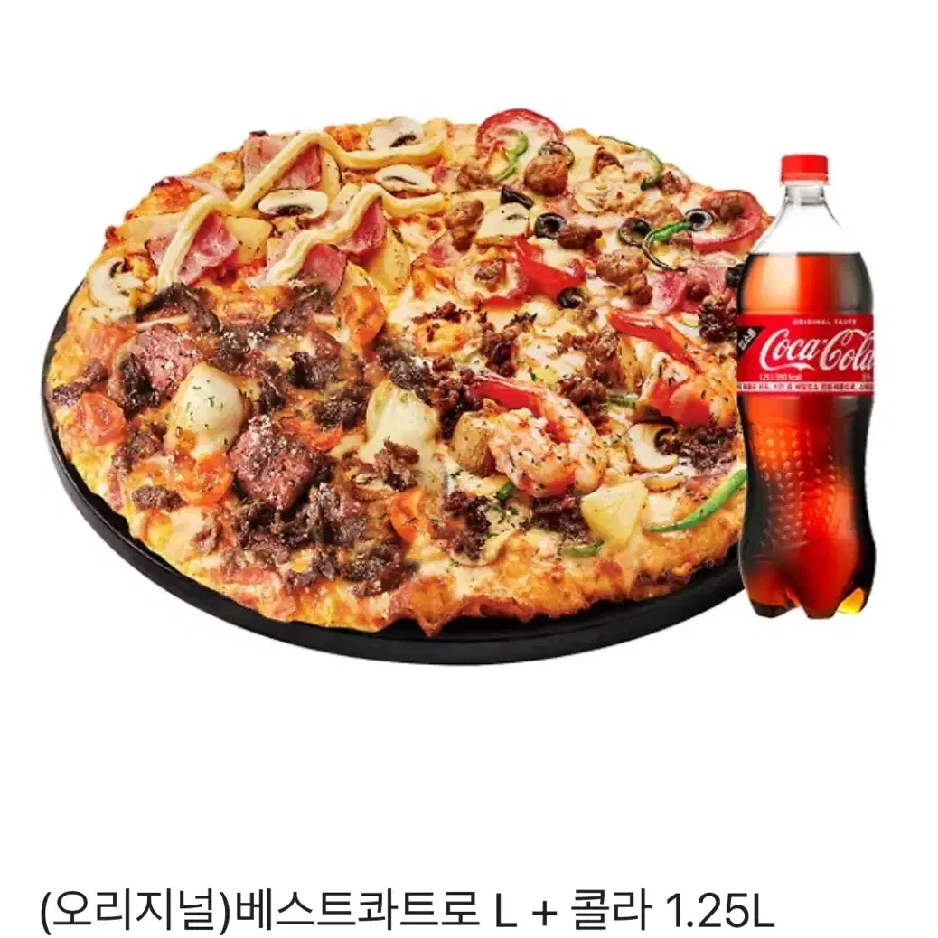 도미노피자 베스트콰트로 라지L + 콜라 1.25L 기프티콘