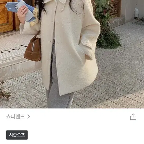 쇼퍼랜드 누빔 하프코트