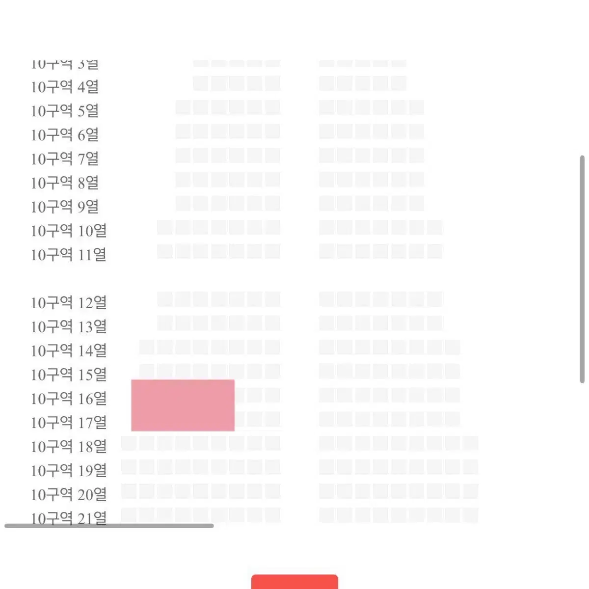 다비치 콘서트 19일 막콘 양도합니다