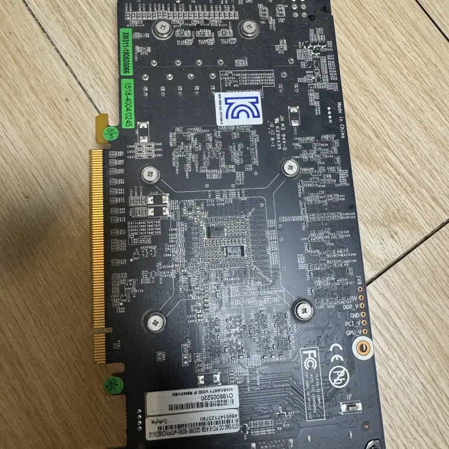 Gtx 1060 그래픽카드