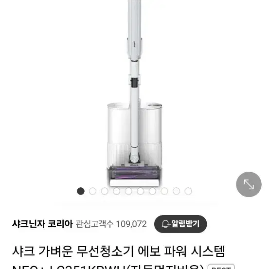 샤크닌자 에보파워 무선청소기 새상품