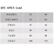 리안뉴욕 핸드메이드 모 55% 카멜 55