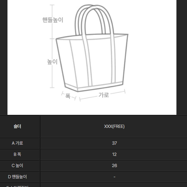 닥스 블랙 스터드DD로고 소가죽 숄더백