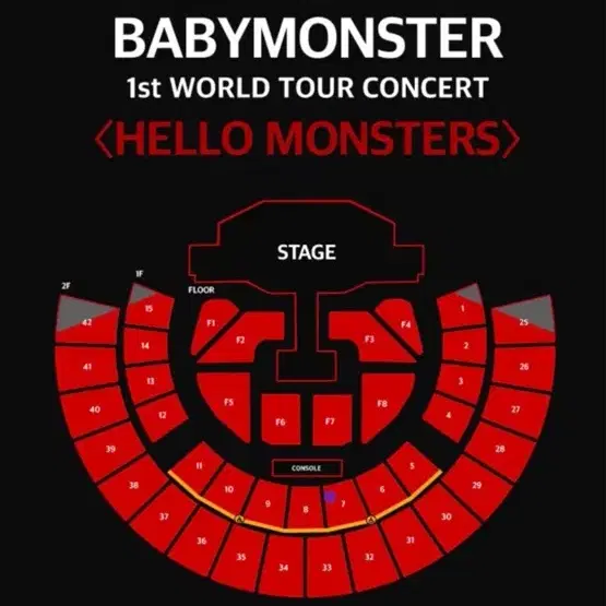 베이비몬스터 Babymonster 콘서트 1/25 토 1층 7구역