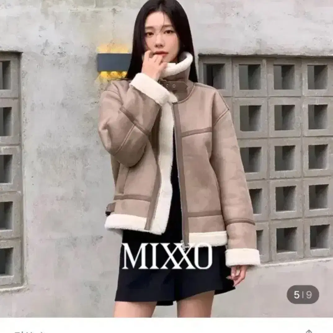 미쏘 스탠카라 무스탕(라이트 브라운 S)