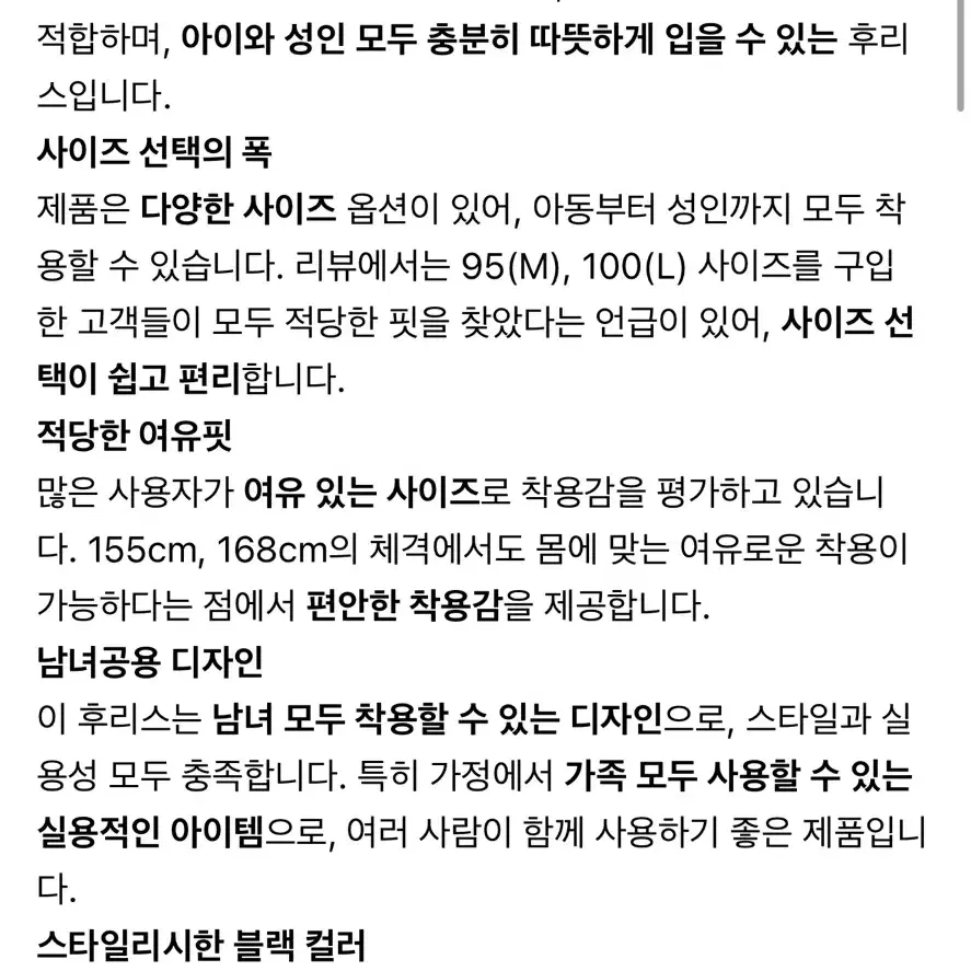 네셔널 지오그래픽 후리스 블랙XL