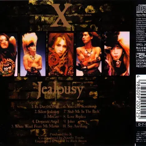 X Japan - Jealousy (CD) 일본반 초판 EX++