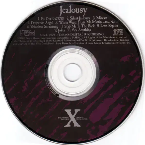 X Japan - Jealousy (CD) 일본반 초판 EX++