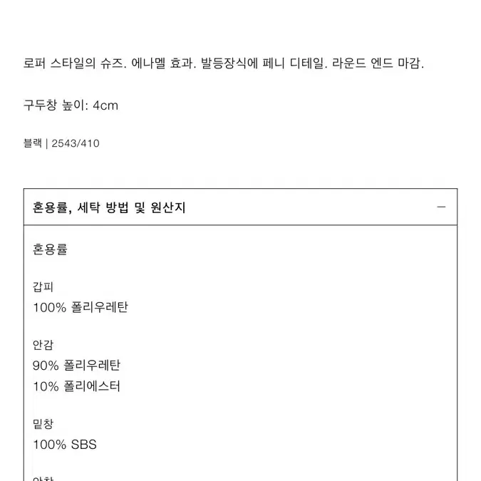 자라 페니로퍼