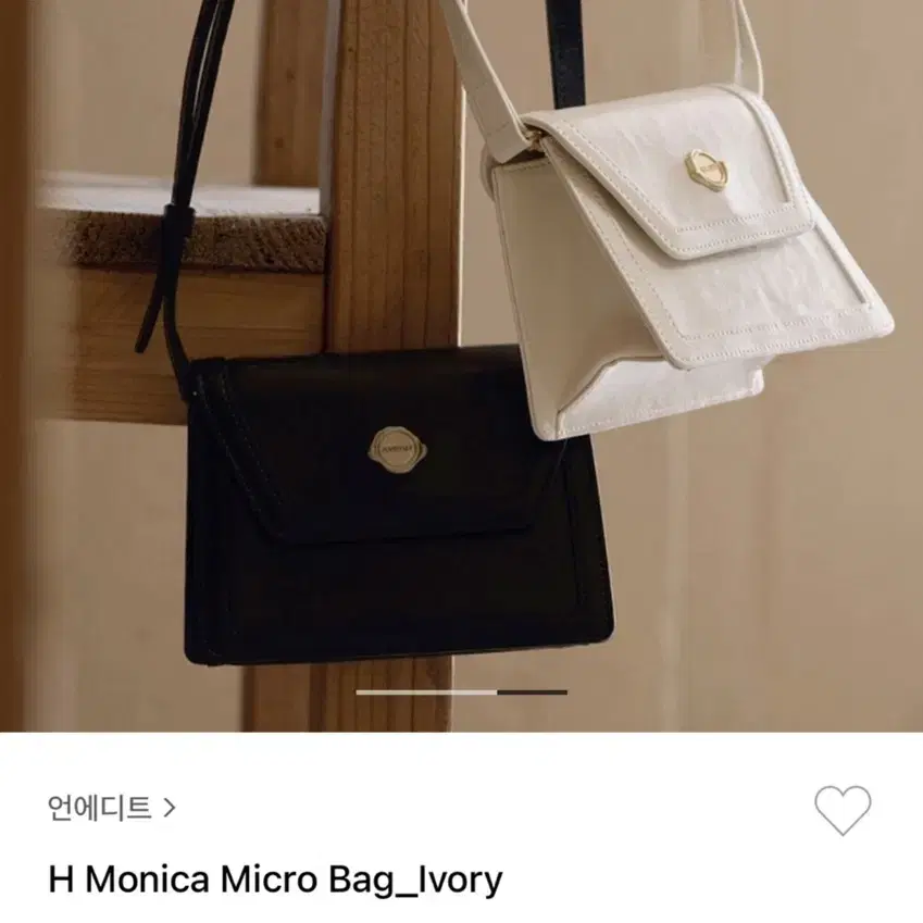 언에디트 H monica micro bag 실버체인