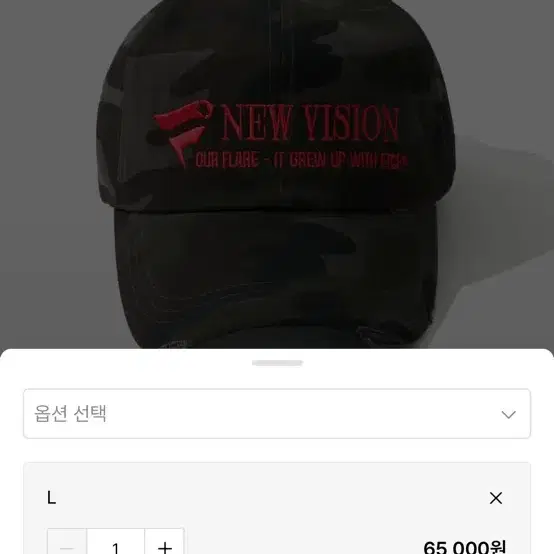 무신사 etce NEW VISION 카모 볼캡 L