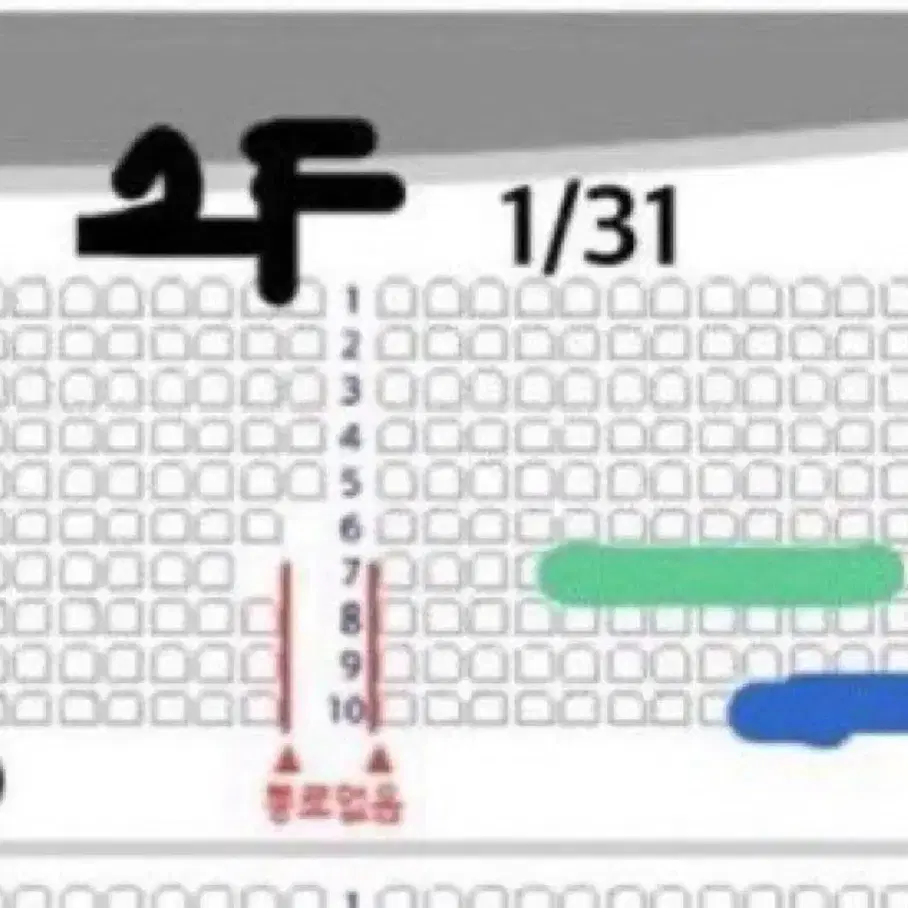 지킬앤하이드 홍광호 1/25일 1/31일 뮤지컬 티켓양도 24연석 12층