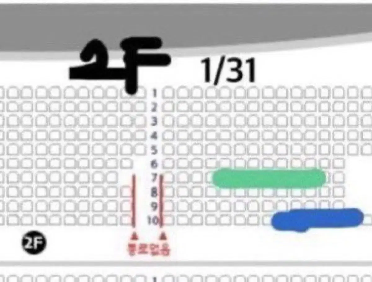 지킬앤하이드 홍광호 1/25일 1/31일 뮤지컬 티켓양도 24연석 12층