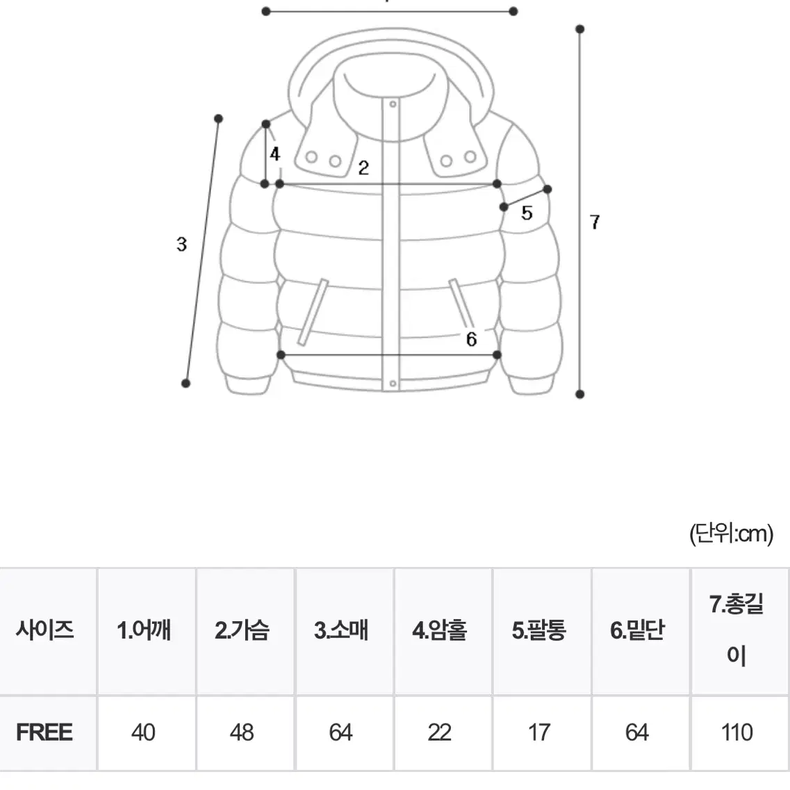 <새상품> 라이트미 넉넉 롱패딩 베이지