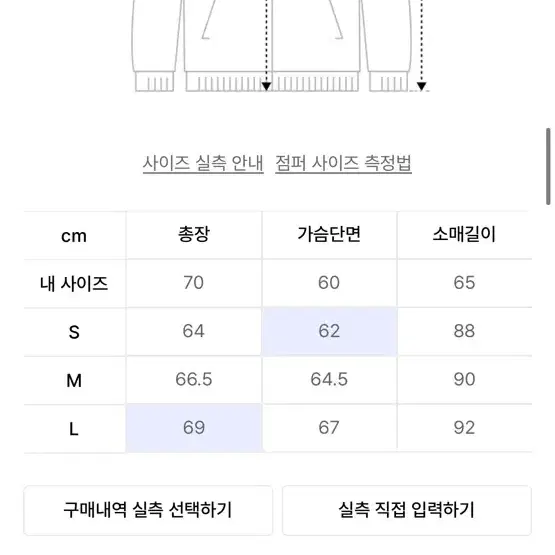 예스아이씨 패딩  Flag Down Jacket [L]