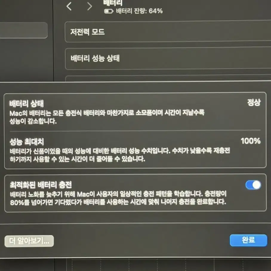 맥북 프로 m3 pro 실버 14