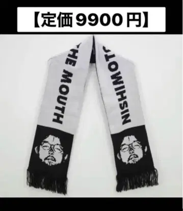 [정가 9900엔]새상품 NISHIMOTO IS THE Mouth 머플러