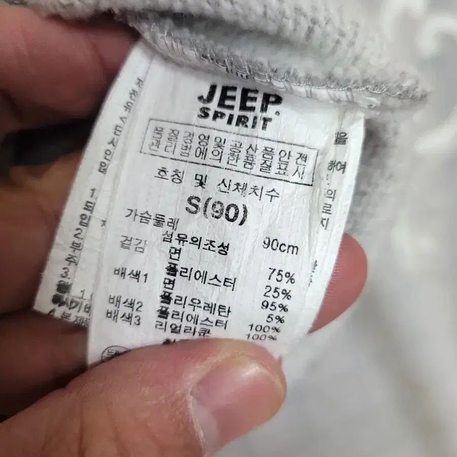 JEEP 지프 양털 내피 후드 반집업 S