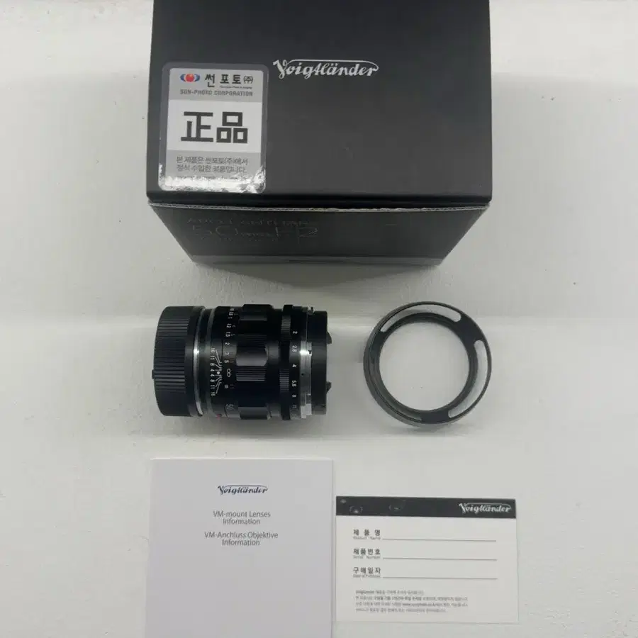 보이그랜더 APO-LANTHAR 50mm F2 M-Mount 렌즈