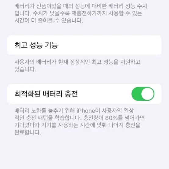 아이폰 xs 64 로즈골드