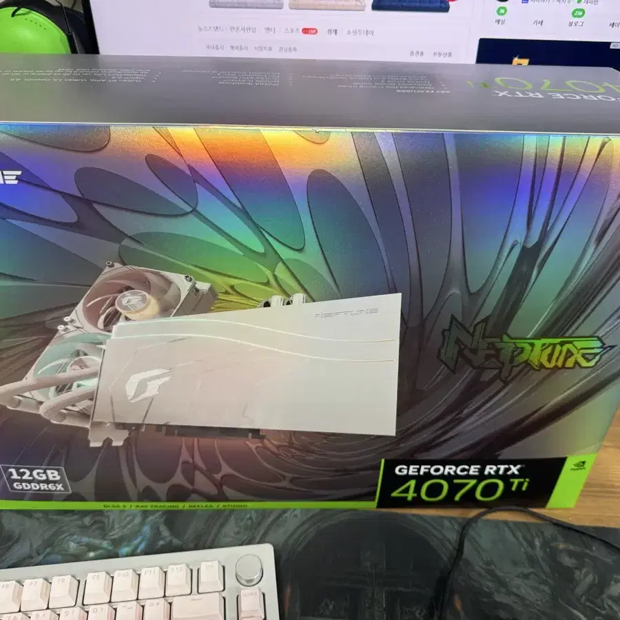 4070ti 넵튠판매