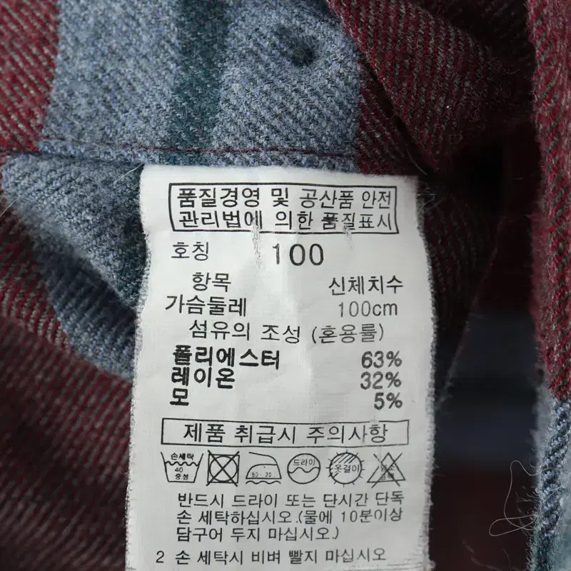 (L) 레노마 셔츠 남방 브라운 아메카지 기모-10F79