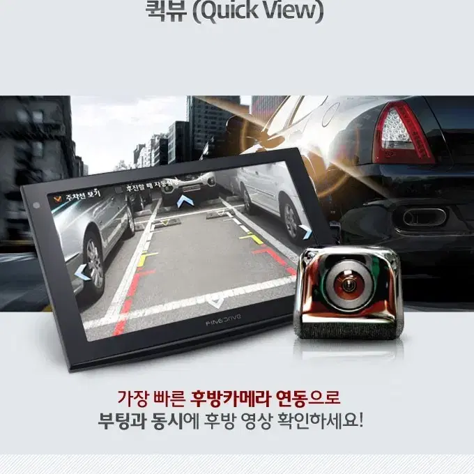 파인드라이브 iQ 3D 5000 Black 네비게이션