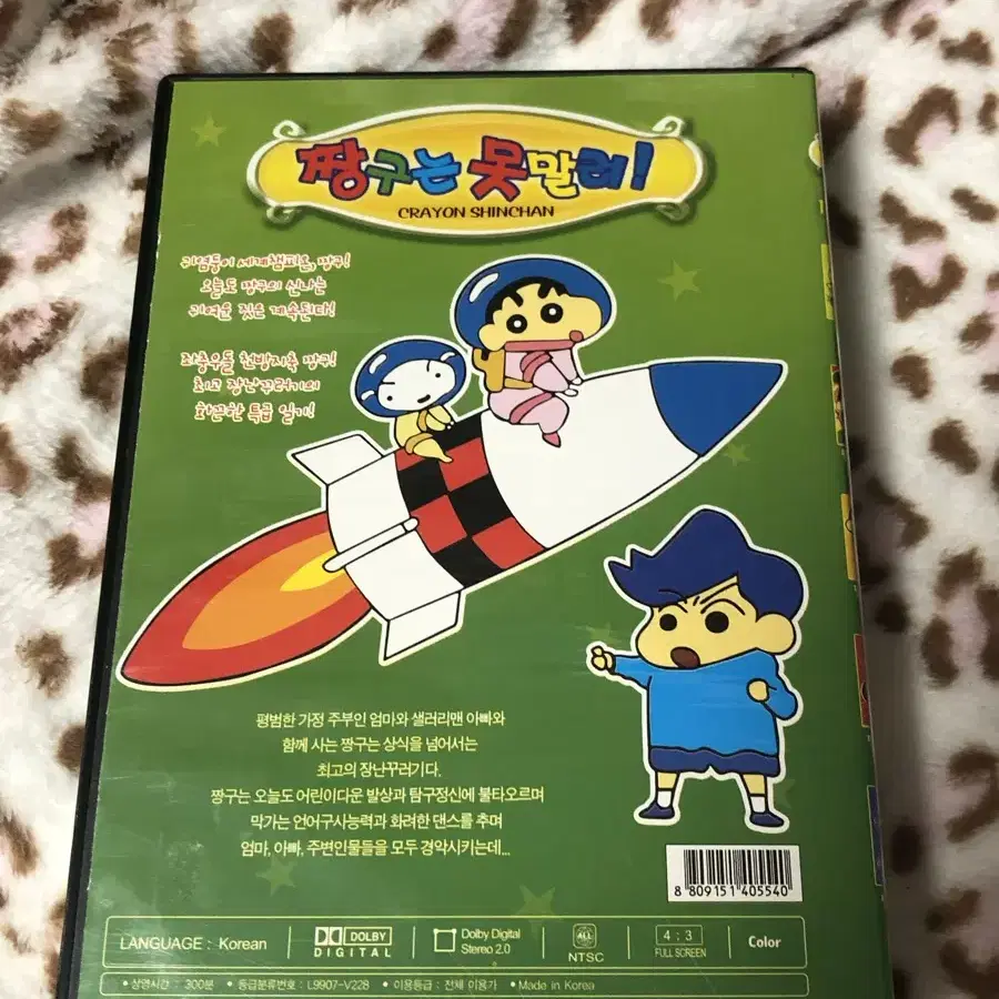 짱구는 못말려 더빙판 DVD dvd 10disc