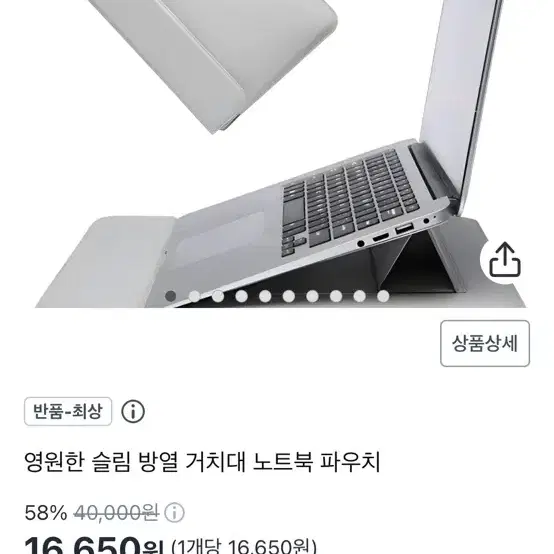 노트북파우치 15인치