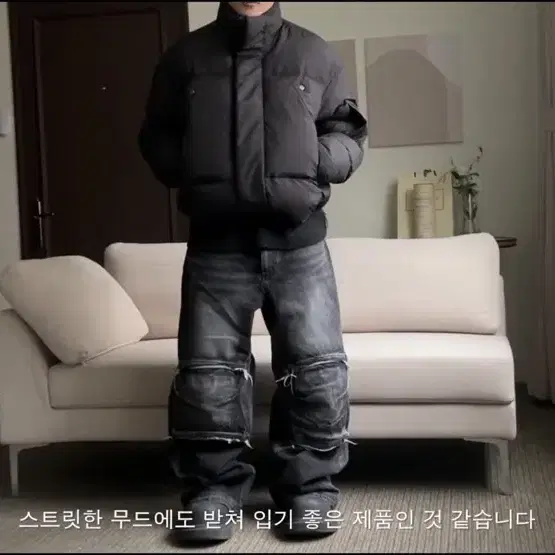 애드오프 덕다운 패딩