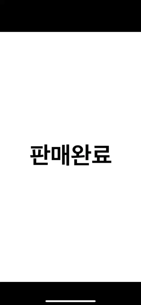 핀쿠노마루 인디언핑크 머플러 목도리 팝니다