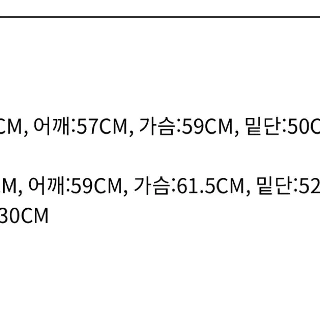 oioi 오아이오아이 케이블 니트 네이비 M사이즈 남녀공용