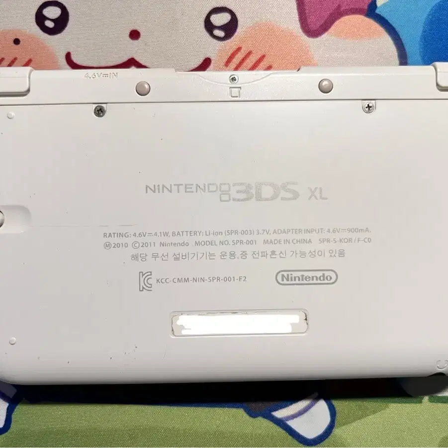 닌텐도3DS XL(화이트) + 튀동숲 양도합니다!!