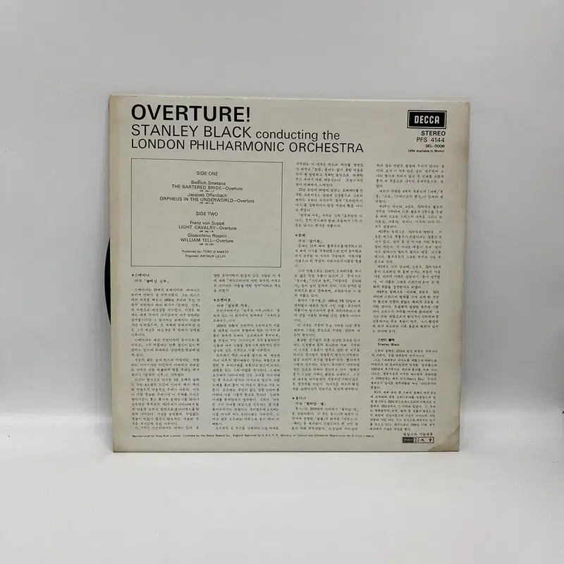 VERTURE OVERTURE LP / AA6898