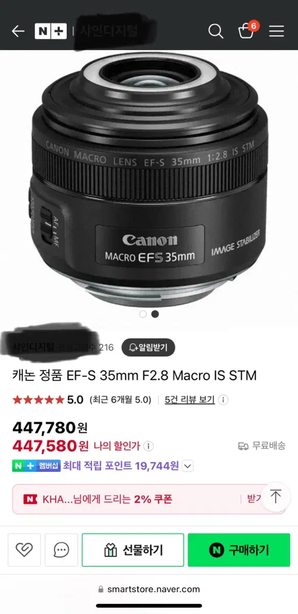 캐논 EF-S 35mm F2.8 Macro IS STM