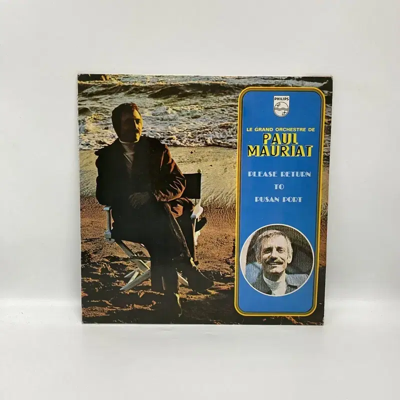 PAUL MAURIAT LP / AA6906