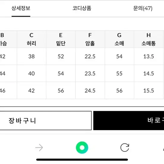 오드 페플럼 정장 자켓 M