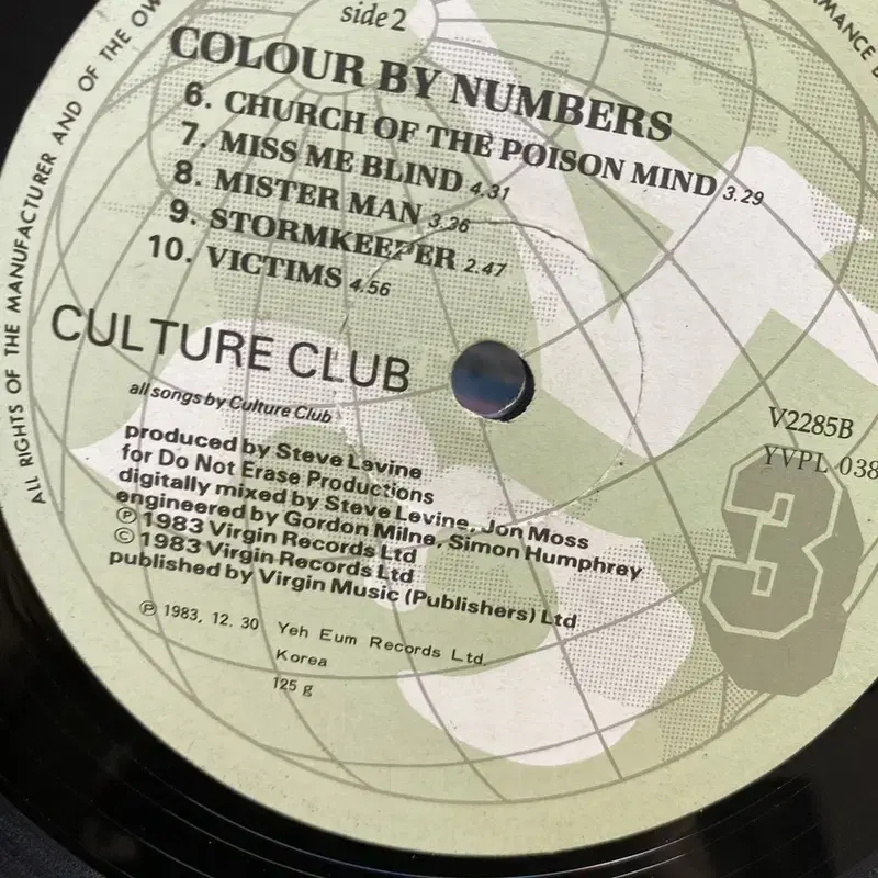 CULTURE CLUB  LP / AA6911