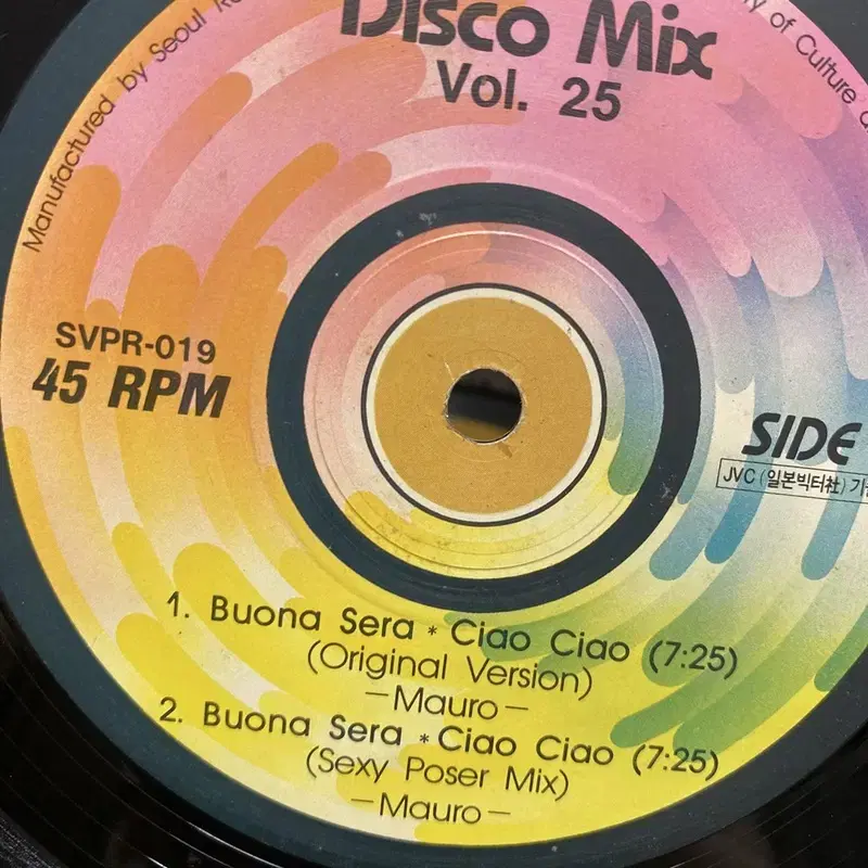 DISCO MIX  LP / AA6912