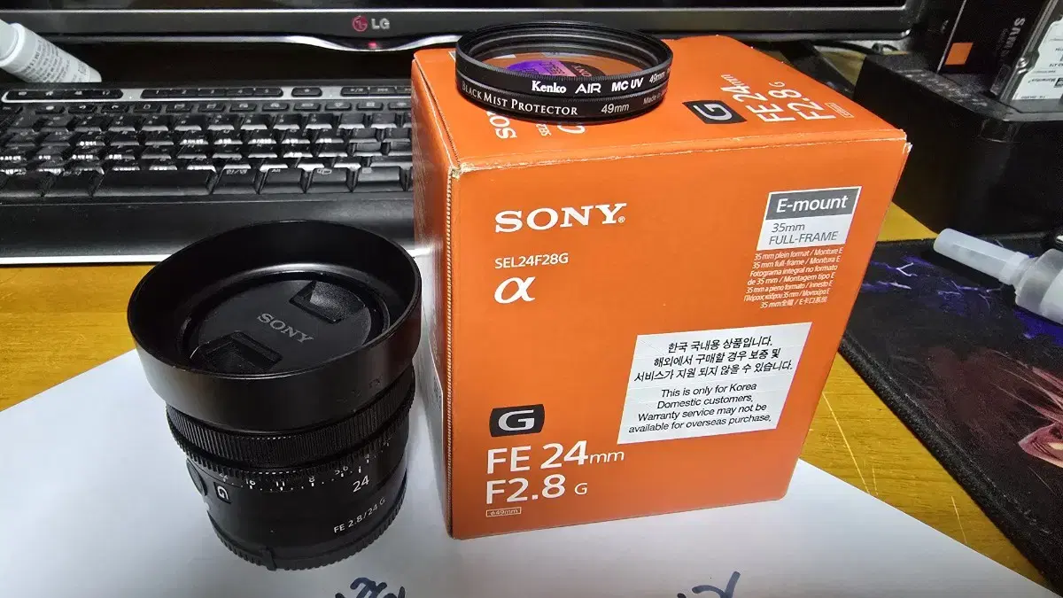 소니 FE 24mm F2.8G(uv필터2개포함)